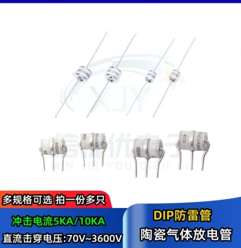 Ceramic Gas Discharge Tube 5KA 10KA 70V~3600V 5.5*6mm Three-Pin 6*8 Through-Hole Discharge Tube