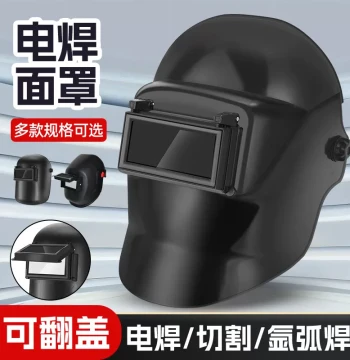 Comfortable Welding Protection Mask, Head-Mounted Face Shield for Argon Arc Welders, Heat-Resistant Guard Against Facial Burns, MIG Welding Helmet
