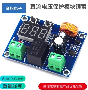 XH-M609 DC Voltage Protection Module for Lithium Battery Undervoltage Low Power Disconnect