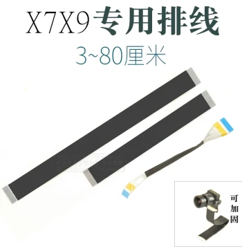 FPC Extension Adapter Board Novatek 96675 Dedicated Flat Flexible Ribbon Cable Connection Cable 3cm~80cm