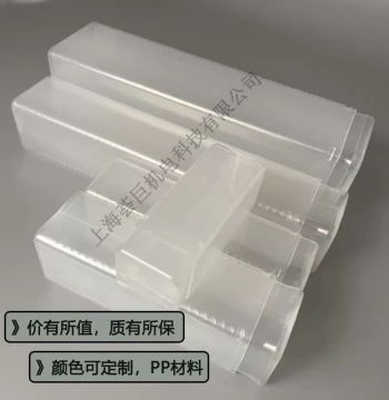 Plastic Telescopic Tool Box 55-115mm Transparent Storage Case
