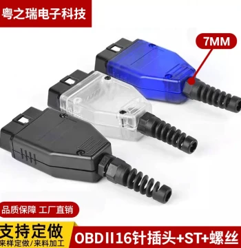 Automotive OBD2 16-Pin Connector Male Plug OBD Housing with Plug + Shell + SR + Screws In Stock