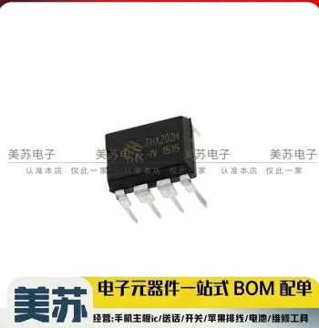 Brand New Original THX203H -7V Induction Cooker Power Management Chip IC THX203H DIP-8 Package