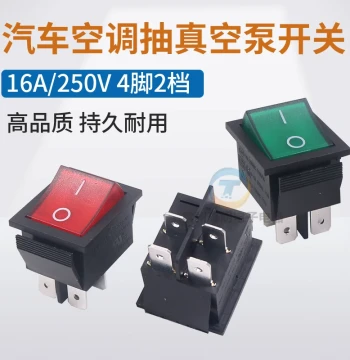 Automotive AC Vacuum Pump Switch Accessory, Dual-Use Pump for Refrigerators, Vacuum/Pressure Leak Detector Power Switch