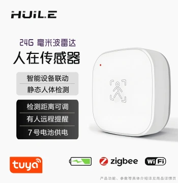 Tuya Smart Human Presence Sensor Battery Version 24G Millimeter Wave Radar Static Human Detection Sensor
