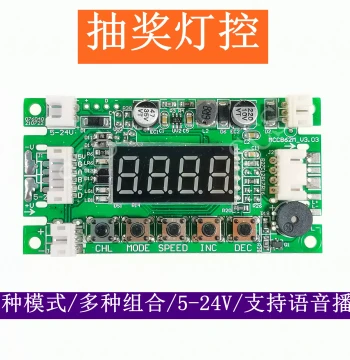 Viral Lucky Draw Light Control Board, Lottery Light, Wish Wall Random Meal Picker with Adjustable Probability for 60 Channels