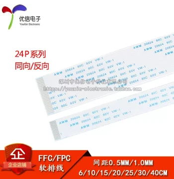 FFC/FPC Flexible Flat Cable LCD Connection Cable 24P Same/Opposite Direction 0.5/1.0mm Pitch