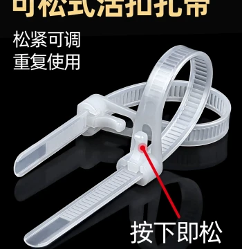 Reusable Nylon Cable Ties with Release Buckles, Adjustable Plastic Colored Zip Ties for Strong Binding and Easy Removal