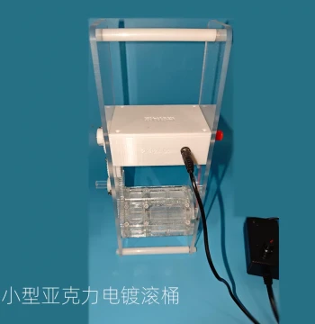 Small Acrylic Electroplating Barrel Experimental Use Double Chamber Two Compartments