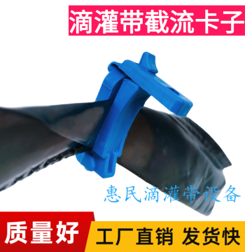 Drip Irrigation Tape End Clamp Sealing Stopper for 16mm Drip Tape and 4/8" Micro-Spray Tape Factory Direct Free Shipping