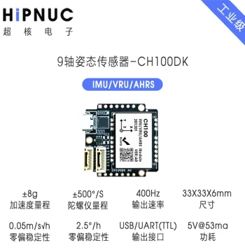 IMU Supporting ROS, Gyroscope, Accelerometer 9-Axis Sensor, Tilt Module, Inertial Navigation CH100