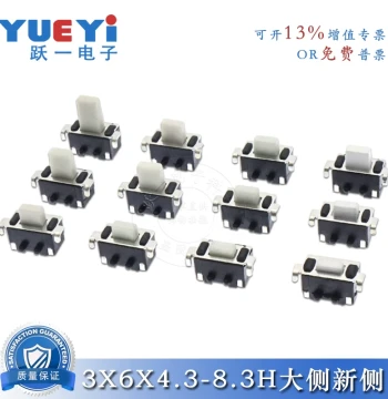 Button Switch TS-B010 Tactile 2-Pin 3*6*4.3-8.3H Large Side New Side Button 3x6 Side Mount with Post Disc