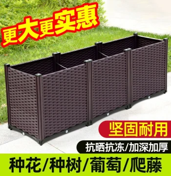 Outdoor Flower Box Planter, Extra-Large Plastic Garden Container for Family Balcony Vegetable Growing, Rectangular Pot for Climbing Vines