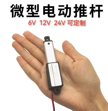 6V 12V 24V Mini Micro Electric Linear Actuator Reciprocating Linear Motor Automatic Telescopic Rod Small Lifter Industrial Grade