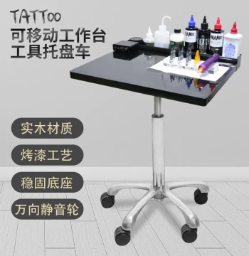 Tattoo Mobile Five-Wheel Rolling Workbench, Operation Cart with Silent Universal Wheels, Aluminum Alloy Tattoo and Beauty Tool