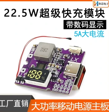 22.5W Power Bank Module Board with Bidirectional Fast Charging, DIY Motherboard Kit for High-Power Portable Charger