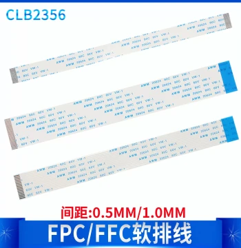 FPC/FFC Soft Flat Flex Cable, 0.5/1.0mm Pitch, 6/8/10/12/20/24/26/30/40 Pin