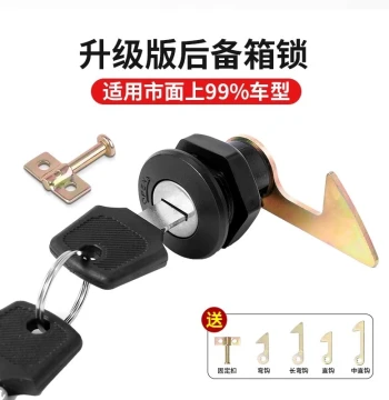 Universal Electric Scooter Trunk Lock Accessories Battery Motorcycle Tail Box Lock Hook Tool Box Rear Box Lock Core Fixing Buckle
