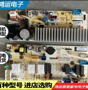 Sanyo DiDu Front-Load Washing Machine Control Board – Models DG-L7533BXS, BXG, BCX, DG-L7533BHC Motherboard