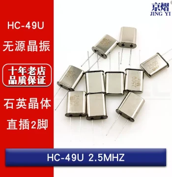 Jingyi Passive Crystal Oscillator 2.5MHz 2.5M HC-49U Through-Hole Two-Pin Brand New In Stock