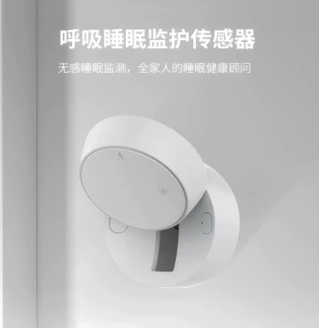 Millimeter-Wave Radar for Smart Breathing, Heart Rate, and Sleep Monitoring - Privacy-Safe with APP Remote Alerts