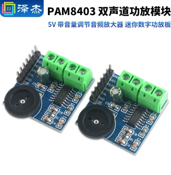PAM8403 Dual-Channel Amplifier Module 5V with Volume Control Audio Amplifier Mini Digital Amplifier Board