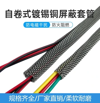 Self-Wrapping Tin-Plated Copper Shielding Sleeve, EMI Protection Tin-Plated Copper Wire PET Flame Retardant 25/16/32/38MM