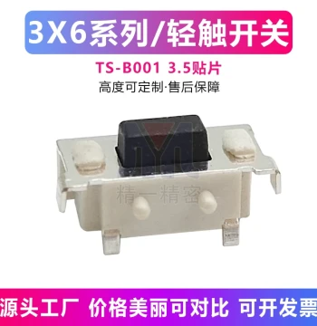 Tactile Switch 3*6*3.5H Side Press Surface Mount Momentary Switch 3*6*3.8H Large Side Press Button for Home and Factory