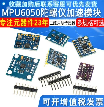 GY-521 MPU6050 Module 3D Angle Sensor 6DOF Three-Six Axis Accelerometer Electronic Gyroscope
