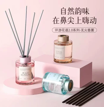 MINISO Voyage Floral Flameless Aroma Diffuser Air Freshener Australian Sandalwood British Mint
