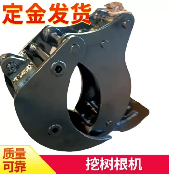 Hot Selling Tree Root Extractor Excavator Tree Stump Remover Labor-Saving Equipment Hydraulic Tree Root Digging Machine