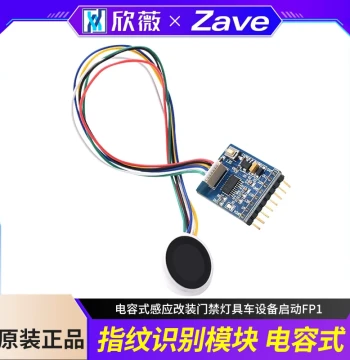 Fingerprint Recognition Module Capacitive Sensing Retrofit for Access Control, Lights, Vehicle Equipment Startup FP1