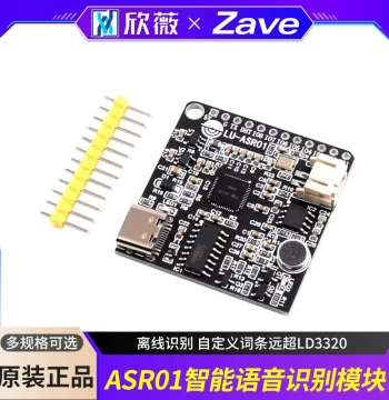 Smart Voice Recognition Module ASR01 Offline Recognition Custom Keywords Far Exceeding LD3320 by Xinwei Electronics