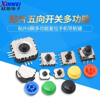5-Way Switch 7*7*5/6/7MM SMD 6-Pin Multi-Direction Reset Button 10*10 Navigation Key Dial Joystick