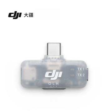 DJI Mic Series Mobile Receiver Adapter Compatible with Mic Mini/Mic 2/3 Phone Dongle Accessories