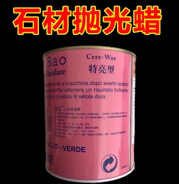 Extra Bright Marble Polishing Wax Stone Glazing Wax Brightener Quartz Granite Glazing Wax Cloud Stone Wax