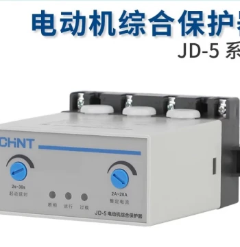 CHNT Motor Comprehensive Protector JD-5 1-80A 220V AC380V Phase Loss Protection 400A