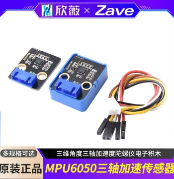MPU6050 Six-Axis Sensor Module 3D Angle Three-Axis Accelerometer Gyroscope Electronic Building Blocks