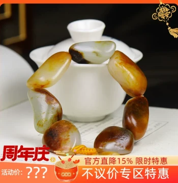 (Guchen Jewelry) Xinjiang Hetian Jade Raw Stone Single Seed Bead Bracelet 'Everything as Wished' 106g