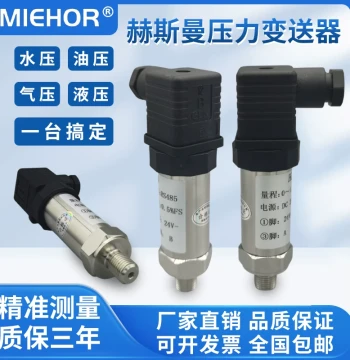 Hirschmann Pressure Transmitter High Precision with Digital Display Water Pressure Air Pressure Hydraulic Diffused Silicon Compact Sensor