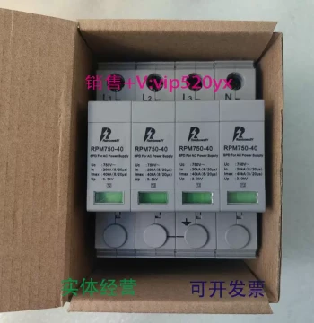 In Stock Rainywall Surge Protector YRPM750-404P 40KA Calibration Available Negotiable