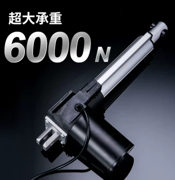 Industrial High-Thrust 24V Electric Linear Actuator Telescopic Hydraulic Push-Pull Support Rod 12V Motor Sofa Silent Lifter