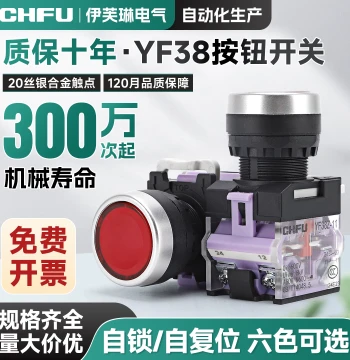 Push Button Switch LA38-11BN Self-Resetting Self-Locking Start/Stop NO/NC Red/Green Momentary Button