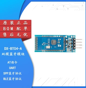 DX-BT04-A/08-A SPP 3.0+BLE 4.2 Dual-Mode Wireless Serial High-Speed Transparent Transmission Data Bluetooth Module