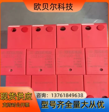 Unpowered Xi'an Shendian SDZ100-50 Surge Protector 44
