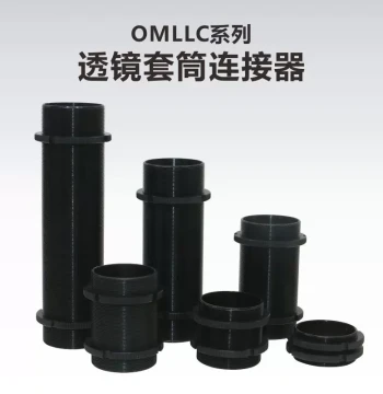 OMLLC Series Optical Lens Sleeve Connector