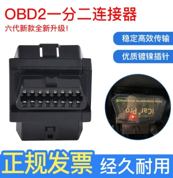 Automotive OBD 1-to-2 Extension Cable, 1-to-3 Splitter, Computer Male-Female 16-Pin 16-Core Adapter Plug