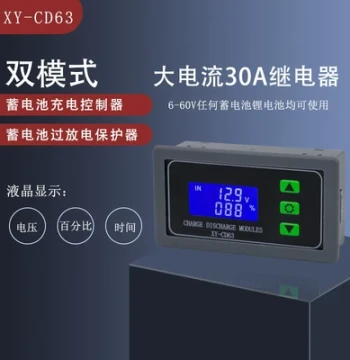 30A Battery Charging Control Module Auto Cut-off on Full Charge DC Voltage Protection Undervoltage Depletion Protector