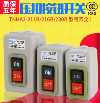 Control Button Switch BS216B 230B 211B Power Three-Phase Motor Start Push Button Switch