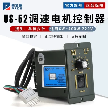 Maili US-52 Speed Reducer and Governor 220V Motor Controller 15W 25W 40W 60W 90W 250W Motor Switch